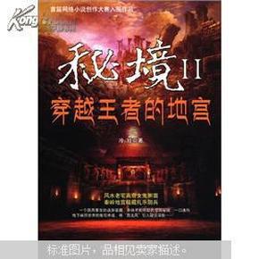 废旧电池怎么处理游戏画面