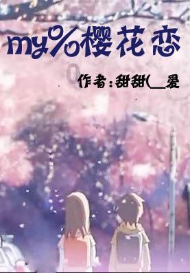 小梦魇