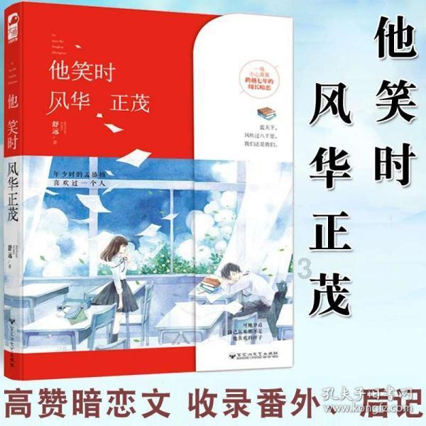 全民烧脑3去广告版