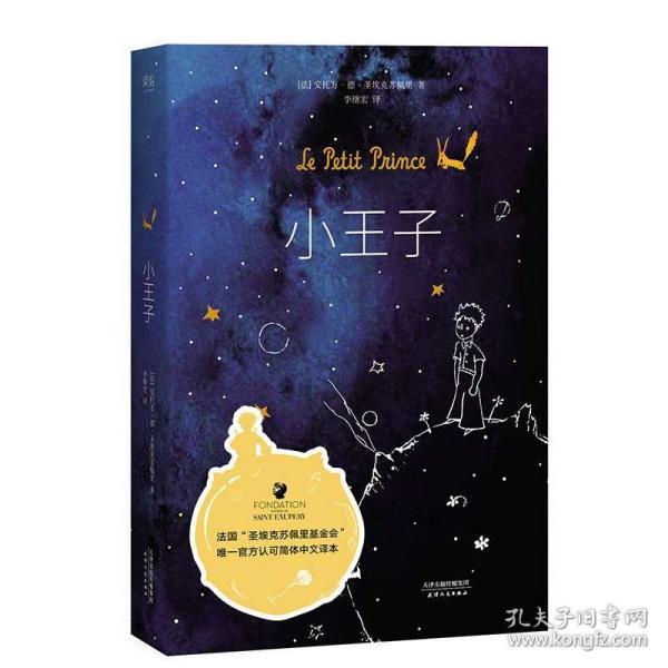 极限水上摩托