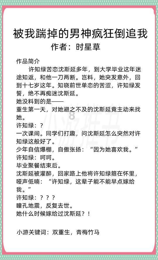 逃出郊外露营地