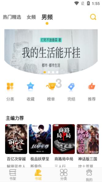 疯狂实验室找物品