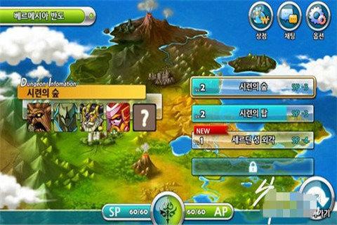清宫Q传