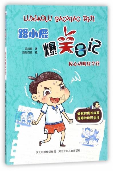 聊城：建立企业梯度培育库，持续健全梯度培育机制