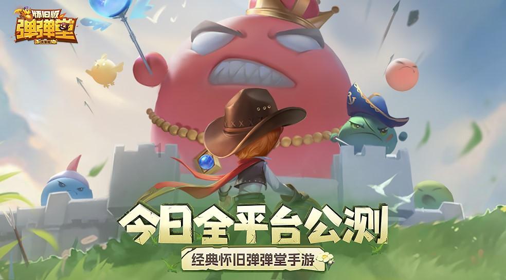 原始丛林找星星