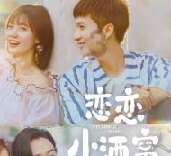 铁锅炒花生