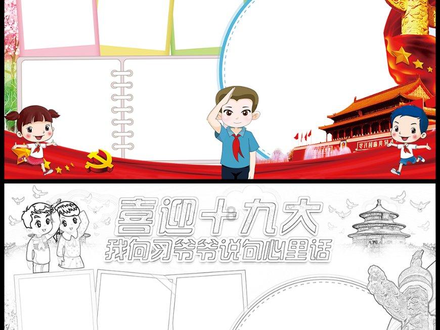 首批城中村改造项目专项借款发放，涉广州南京等地逾百个项目