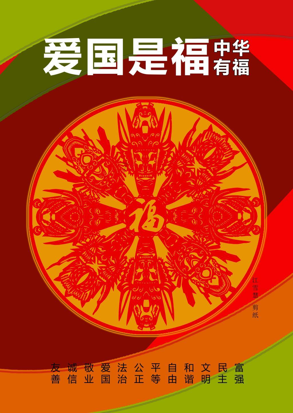 俄罗斯被禁止参加东京奥运会的原因是什么？游戏画面