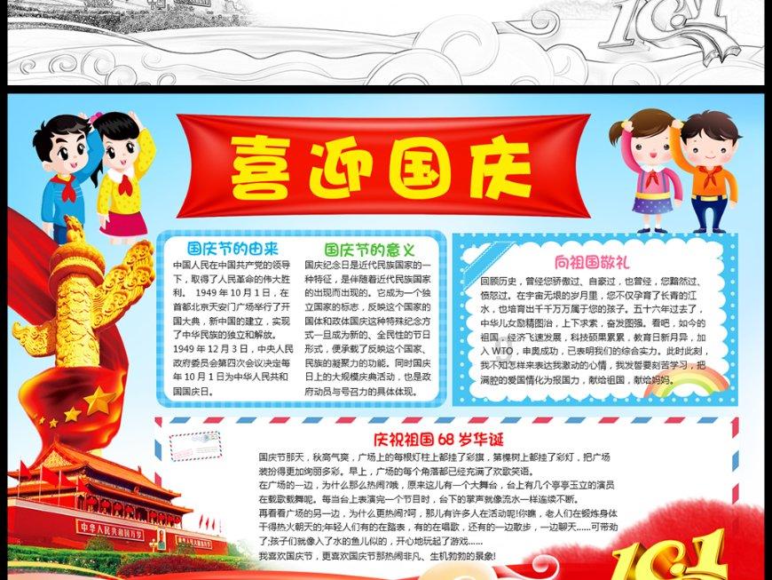 欣捷高新终止深交所创业板IPO 原拟募资12亿元