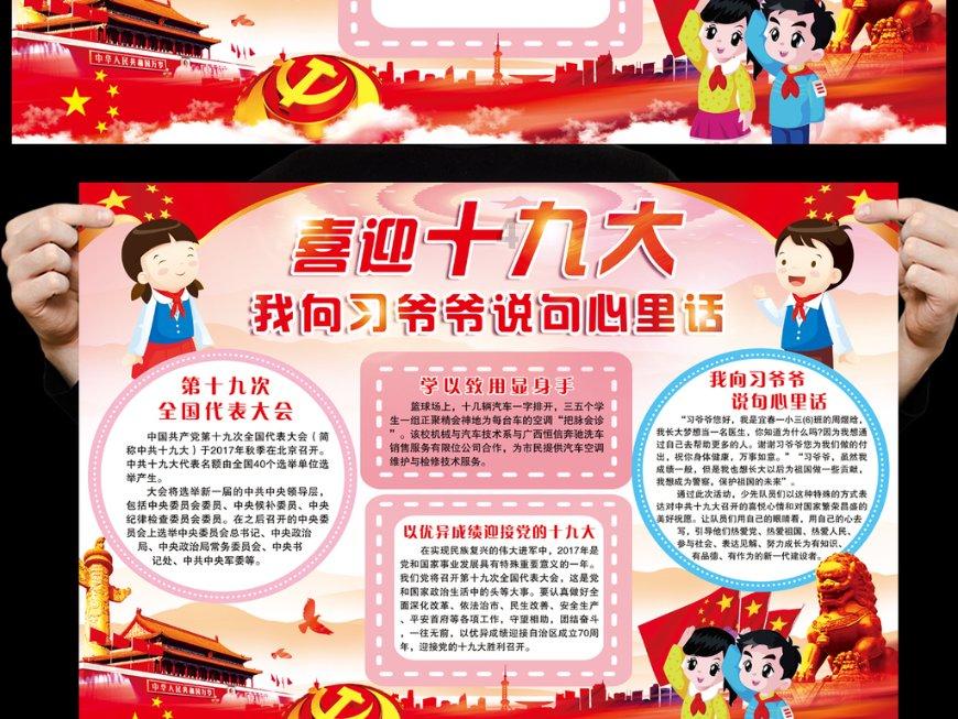 澳洲皮草