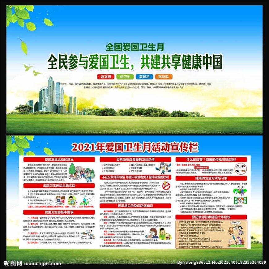 CBA | 北汽男篮末节崩盘不敌浙江 姜文18分创职业生涯新高