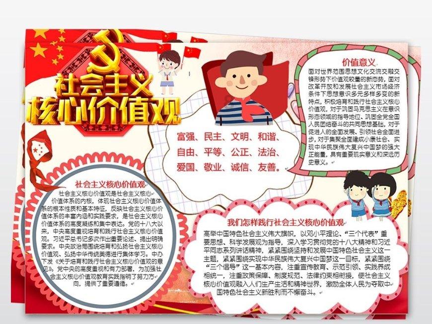 救援小棕兔