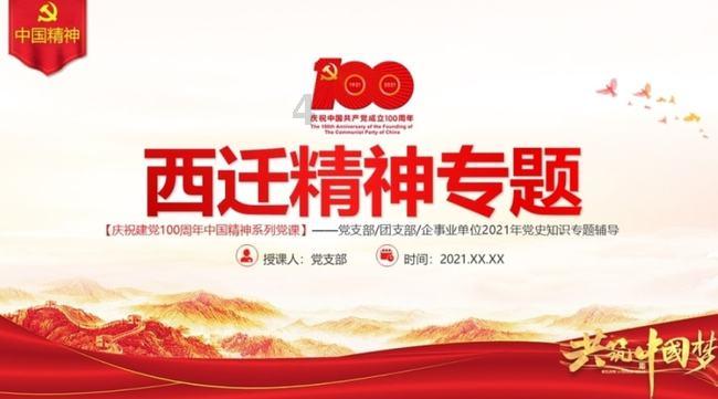 1月20日,昭通中院通报举报箱旁装有摄像头 :用于安保工作,已将举报箱位置避开监控