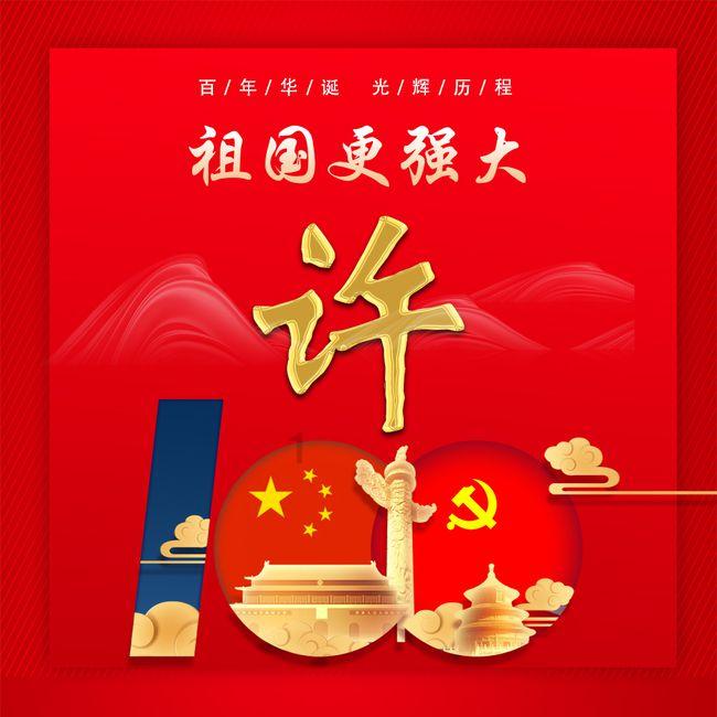 逗小猴开心系列191