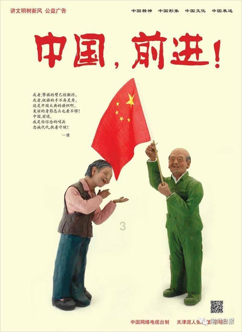 大金狮逃生