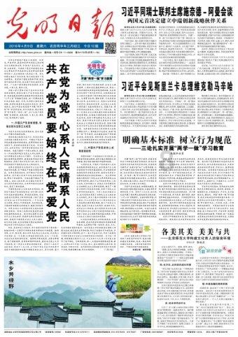 北控拼下卡位大战,豪取3连胜!本土悍将28+爆发,京城新势力诞生