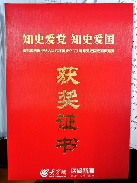 银河中动物逃生