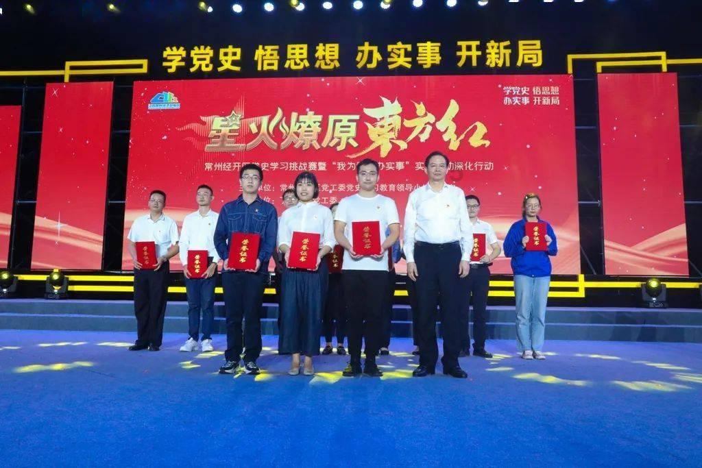 自贸区哈尔滨片区管理局召开能力作风提升会议