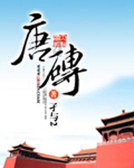 三国之志2