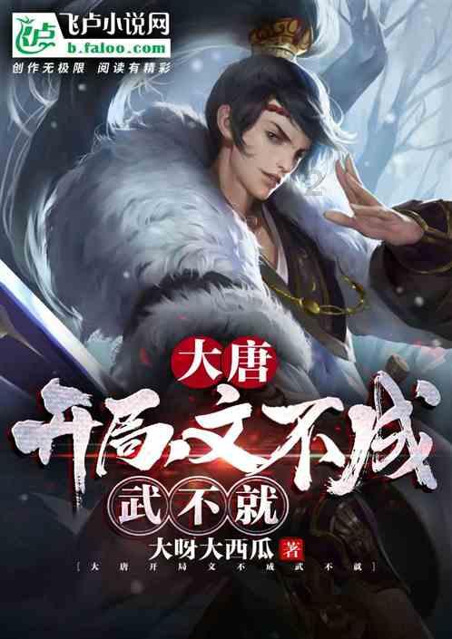 看门狗2