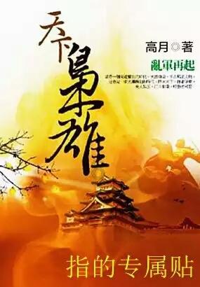 组装机械章鱼龙
